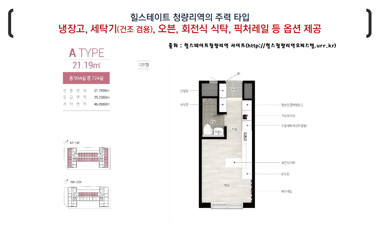 21A 평면도